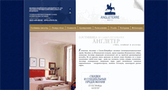 Desktop Screenshot of hotel-angleterre.ru